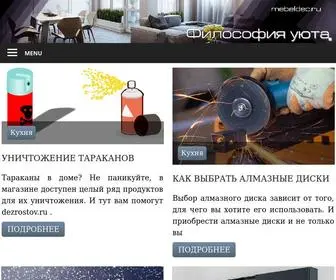 Mebeldec.ru(Мебельный) Screenshot