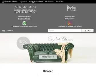 Mebelerri.ru(Дизайнерская мебель) Screenshot