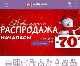 Mebelevo.org(мебель) Screenshot