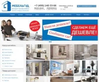 Mebelgud.ru(Mebelgud) Screenshot