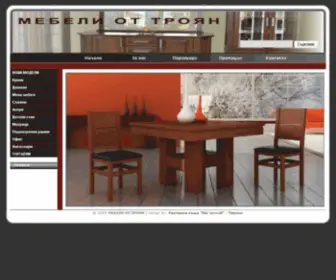 Mebeli-Troyan.com(МЕБЕЛИ ОТ ТРОЯН) Screenshot