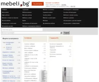 Mebeli.bg(Надмодела) Screenshot