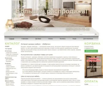 Mebelin-NN.ru(Купить мебель) Screenshot