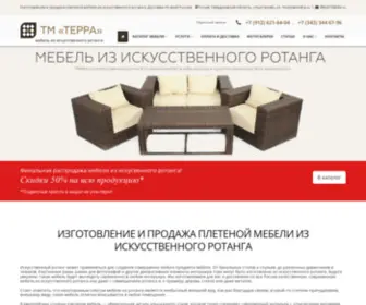 Mebelisrotanga.ru(Мебель из искусственного ротанга в интернет) Screenshot