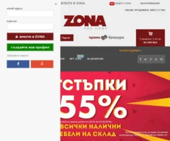 Mebelizona.eu(мебели) Screenshot