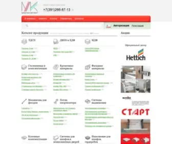 Mebelkom.com(Мебелькомплект) Screenshot