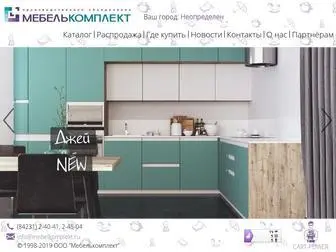 Mebelkomplekt.ru(Главная страница) Screenshot