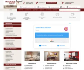 Mebelmarket-OMSK.ru(Интернет магазин мягкой мебели в Омске) Screenshot