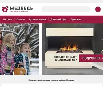 Mebelmedved.ru(МебельМедведь) Screenshot