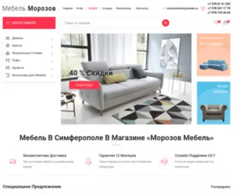 Mebelmorozov.ru(Купить мягкую мебель в Симферополе) Screenshot