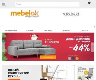 Mebelok.com(МебельОК™№1️⃣ магазин мебели) Screenshot