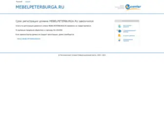 Mebelpeterburga.ru(Интернет) Screenshot