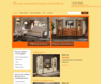 Mebelpinsk.com.ua(Пинскдрев) Screenshot