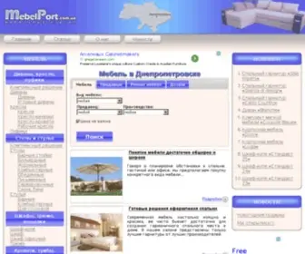 Mebelport.com.ua(Мебель Днепропетровск) Screenshot