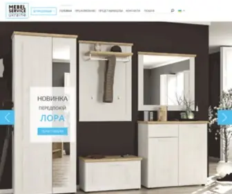 Mebelservice.com(Меблі) Screenshot