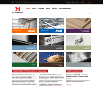 Mebelshik.su(Мебельная фурнитура) Screenshot