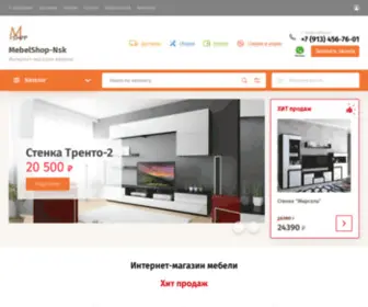 Mebelshop-NSK.ru(MEBELSHOP-NSK интернет) Screenshot