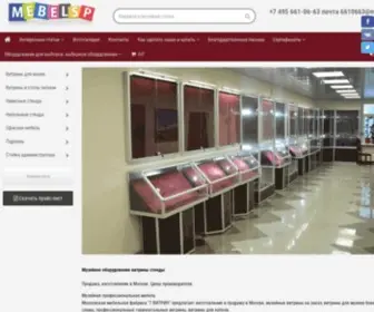 Mebelsp.ru(Музейное) Screenshot