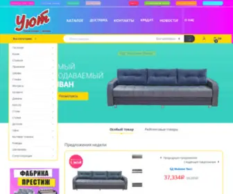 Mebeluyut.com(Мебель со скидкой до 30% в интернет магазине Уют) Screenshot