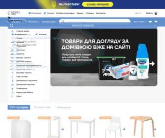 Mebelvdom.ua(Магазин меблів Mebelvdom) Screenshot
