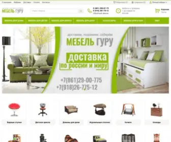 Mebgu.ru(Истек) Screenshot