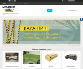 Mebli-Boom.com.ua(Мебель) Screenshot