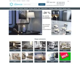 Mebli-Glance.com(Заказать мебель онлайн (Украина)) Screenshot