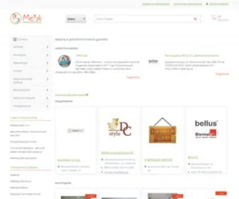 Mebli.dp.ua(Купить мебель в Днепропетровске (Днепре)) Screenshot