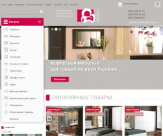 Meblidoma.com.ua(мебель) Screenshot