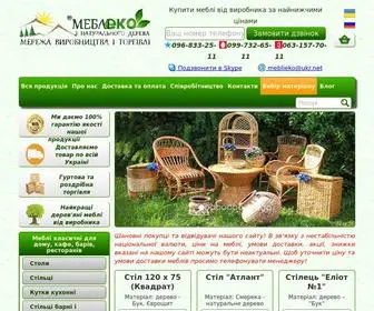 Meblieko.com.ua(Мебліеко) Screenshot