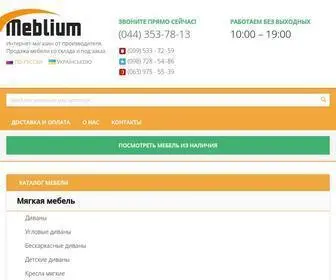 Meblium.com.ua(Готовая мебель и на заказ в интернет) Screenshot