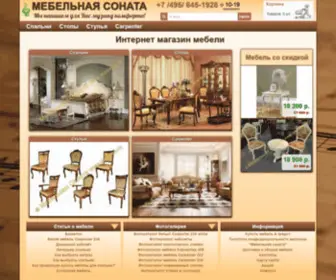 Mebson.ru(Интернет) Screenshot