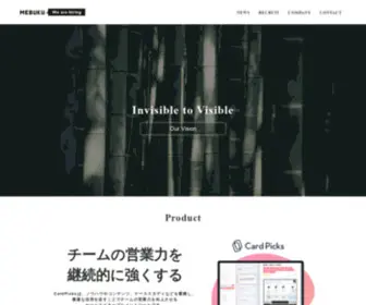 Mebuku.co.jp(MEBUKU, Inc) Screenshot