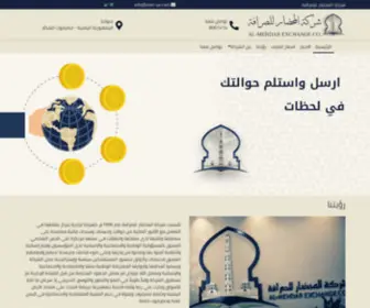 Mec-YE.com(شركة المحضار للصرافةالرئيسية) Screenshot