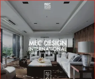 MeCDesign.co.jp(メック・デザイン・インターナショナルは三菱地所グループ) Screenshot
