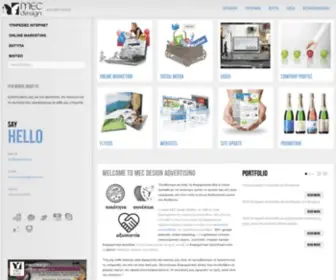 MeCDesign.gr(MEC Design Διαφημιστική) Screenshot