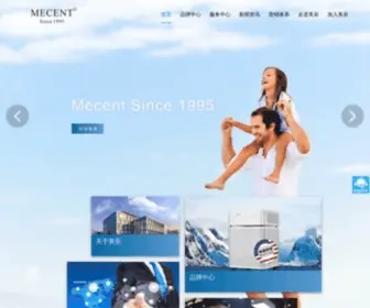 Mecent.com(深圳市美辰科技有限公司) Screenshot