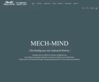 Mech-Mind.net(梅卡曼德（北京）机器人科技有限公司（Mech) Screenshot
