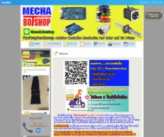 Mechabotshop.com(Mechabotbotจำหน่าย arduino board อุปกรณ์3D Printer อุปกรณ์ mini cnc DIY delta PLC เส้นพลาสติก PLA ABS แผงsolar cell solar cell PLA ABS Filament) Screenshot