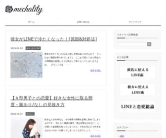 Mechality.com(mechality) Screenshot