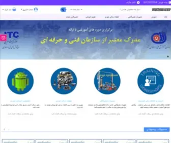 Mechanikar.com(مکانیکار) Screenshot