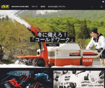 Mechanix.jp(Mechanix Wear 公式通販サイト]　DAYTONA AME) Screenshot