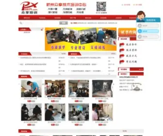 Mechnet.com.cn(机械专家网通告) Screenshot