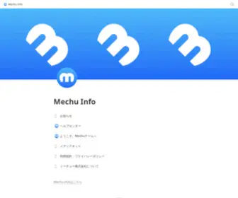 Mechu.info(Mechu info) Screenshot