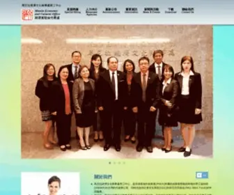 Meco-Labor.org.tw(馬尼拉經濟文化辦事處勞工中心) Screenshot