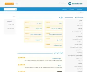 Mecomex.com(Mecomex) Screenshot
