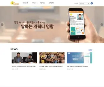 Mecon.co.kr(미콘커뮤니티) Screenshot
