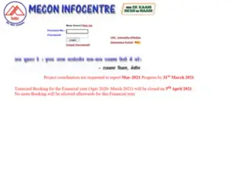 Meconinfo.co.in(MECON INFOCENTRE) Screenshot