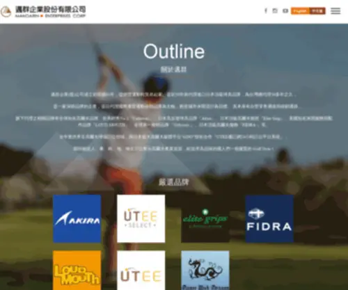 Mecorp.com.tw(AKIRA,Dance With Dragon,DWD,Crazy, Loudmouth,高爾夫球桿,球袋,配件與高爾夫運動服飾用品) Screenshot