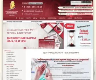 Med-Expert.org(► Сделать МРТ в Москве) Screenshot